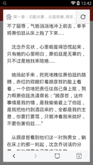 爱游戏体育手机app下载